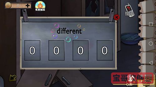 爱租机