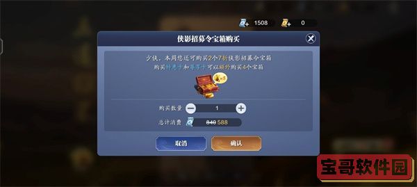 爱租机