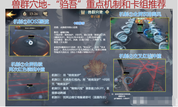 QQ引用消息回复方法