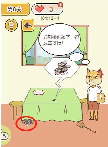 小米验证并安装怎么关闭