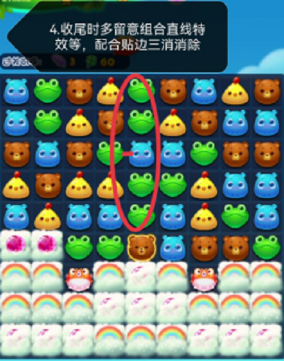 蝴蝶3.418下载