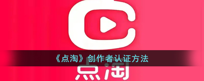 口袋妖怪究极绿宝石5.3二周目攻略 二周目图文通关流程一览