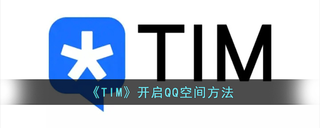 私立NPC学校安卓直装2.0
