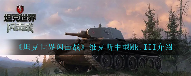 金铲铲之战高校杯夺冠阵容推荐 金铲铲之战高校杯夺冠阵容怎么玩