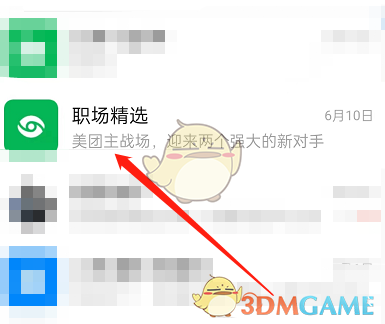 光遇手游破碎季攻略大全