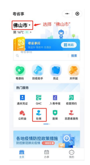 4g流量套餐开5g会额外扣钱吗