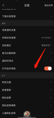 诺亚之心伽诺斯高难副本使用攻略