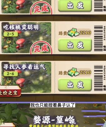 喷气背包飞行