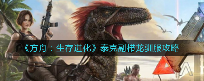 《口袋奇兵》威震天技能介绍