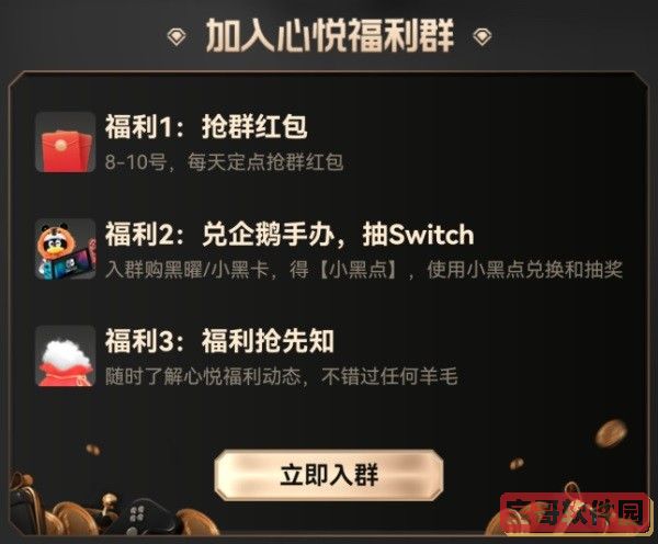 网易云音乐如何切换男女频道听书