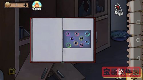 万骏驾考2022