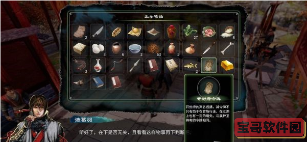 爱租机