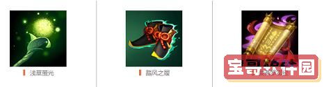 《三界第一珍宝阁》第一阶段剧情选项攻略