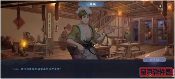 哔哩哔哩订阅频道查看方法