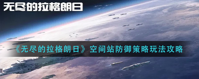 《烟雨江湖》寒引术升级方法