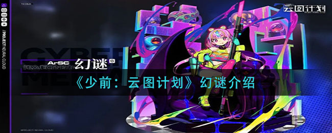 爱租机