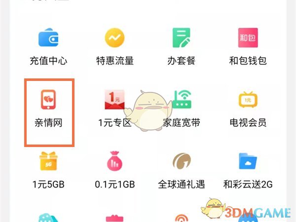 太极大师闫芳被揍哭视频(太极大师闫芳被揭穿谎言视频)