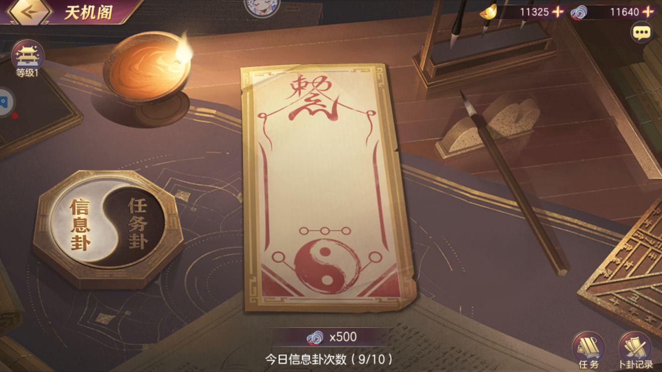 DNF精灵战歌第十五回合通关攻略介绍