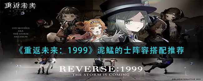 少年佐罗:英雄诞生记登陆Steam、EPIC、Xbox、