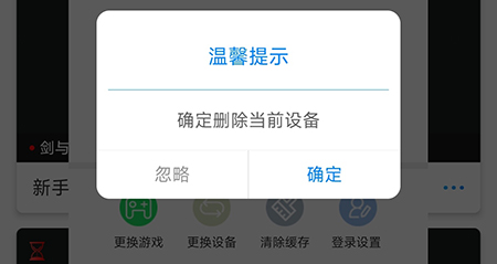 永劫无间仙剑联动时间