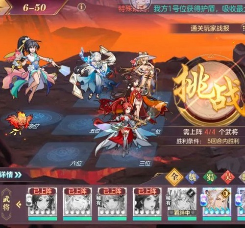 《我是恩皮西》各线攻略