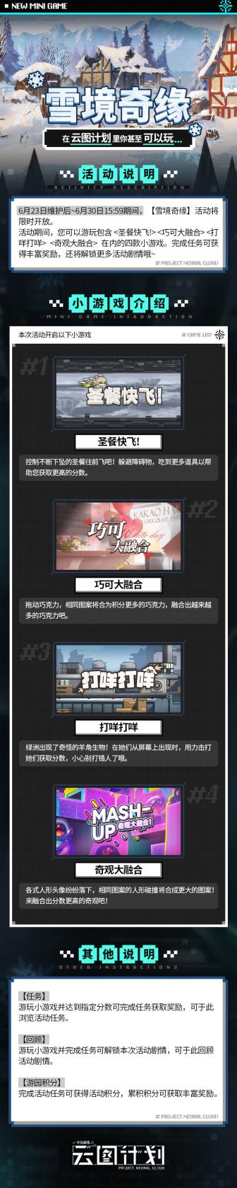 孟子义身上两条人命怎么回事(人间作精孟子义)