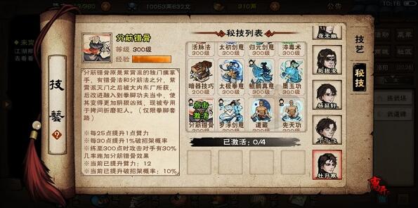 堆叠大陆牛获取方法