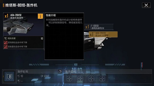 支付宝安全锁带来哪些保护