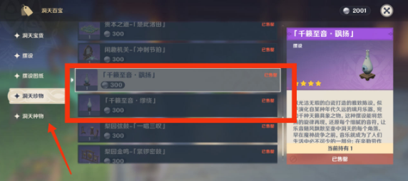 郭曦文演过什么电视(郭曦文真的是演员吗)