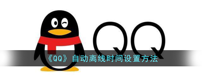 爱租机