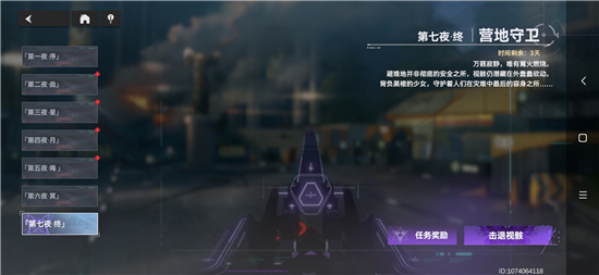 创造与魔法炸洋葱圈制作方法
