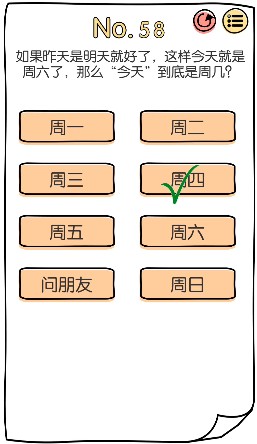 三国杀移动版2022最新版