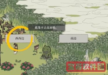 《光遇》表演季先祖位置介绍