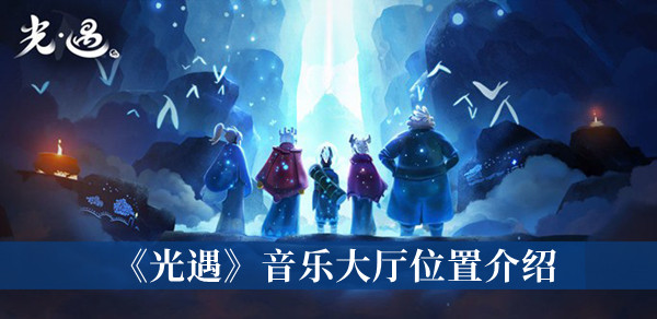 蝌蚪缺少什么就不能变成青蛙了 森林驿站今日答案3月2日