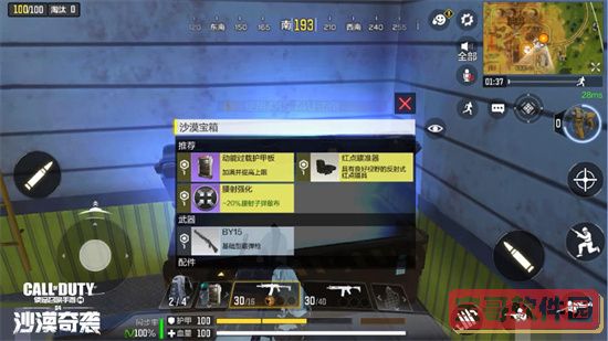 奥特曼格斗进化0隐藏剧情怎么解锁？ 隐藏剧情解锁技巧