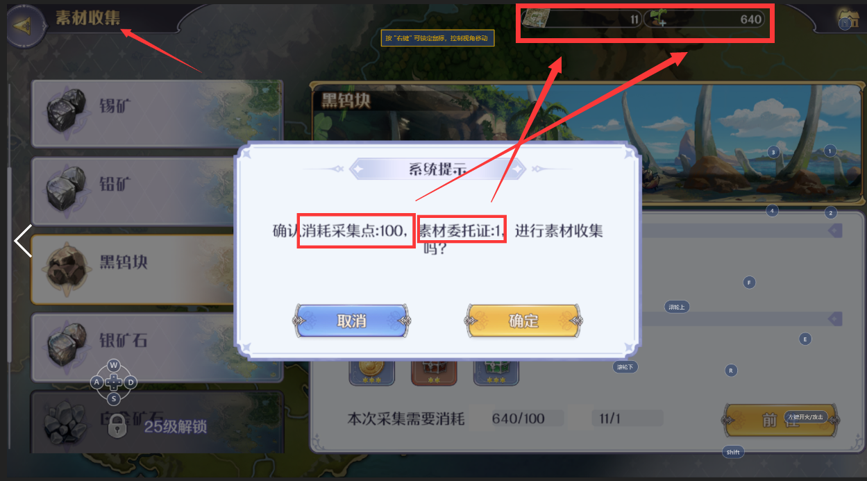 太阁立志传5 DX杀死NPC方法