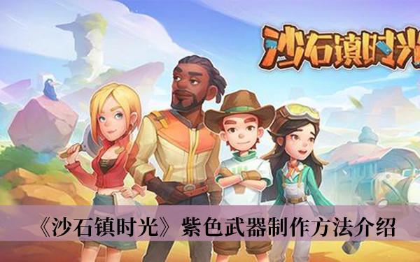 打工生活模拟器象棋残局破解方法介绍
