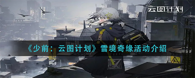 孟子义身上两条人命怎么回事(人间作精孟子义)