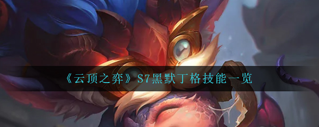 悠久之树前期过渡阵容怎么搭