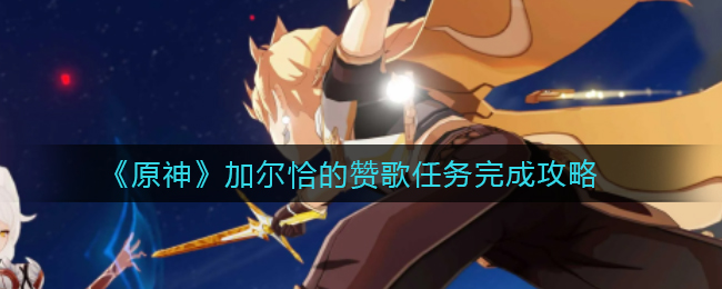 《上古有灵妖》灵印使用技巧