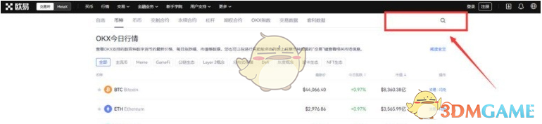 嗶咔漫晝漫画app
