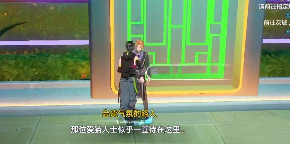 阿尔卑斯与危险森林万圣节特别版
