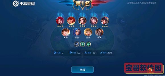 赛博朋克2077次世代更新推出后 游戏销量大幅上涨