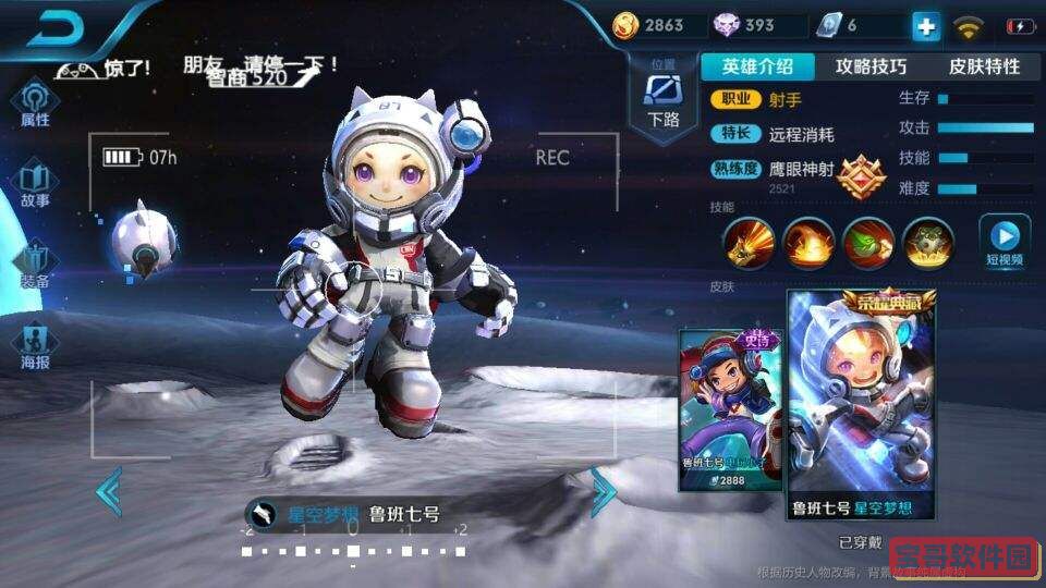 EA Motive将打造死亡空间:重制版