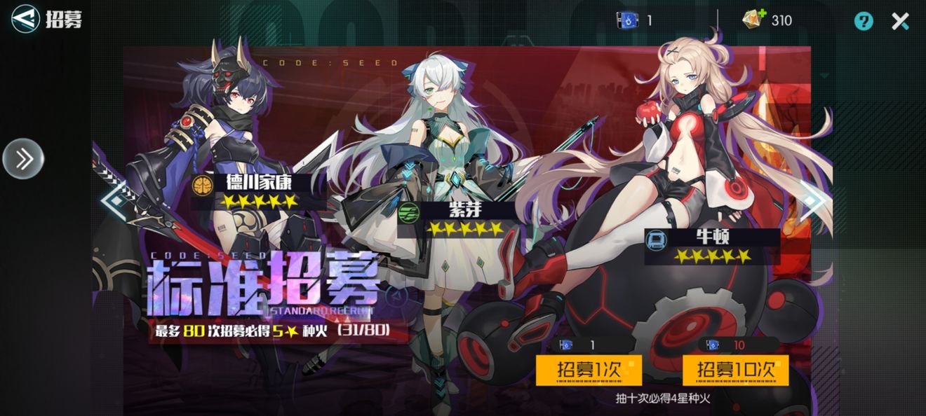 腾讯会议主持人权限介绍