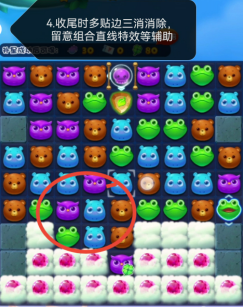 华为手机图标外框在哪添加