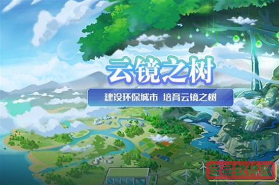 爱租机