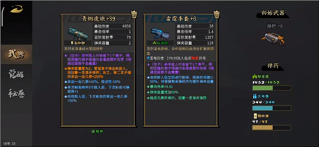 游戏键盘推荐性价比2022