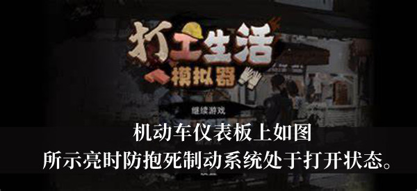 全民烧脑新版23关打开保险柜