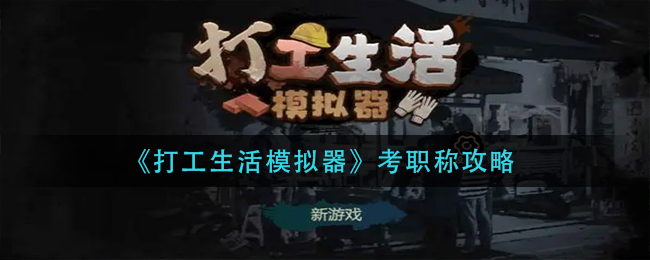 蛋仔派对给好友送花方法